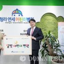 청라연세어린이병원 이미지