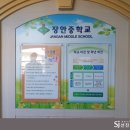 신도엔지니어링주