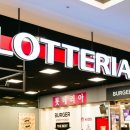 롯데리아 화장실 이미지