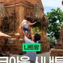 롱투어