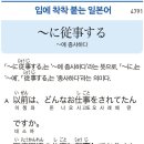 ~에 종사하다 이미지