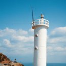 해상공원 어촌민속전시관 아래 이미지