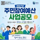 예산-24 이미지