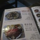 온유나베 이미지
