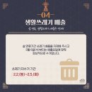 월곡우리약국 이미지