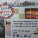 롯데리아동탄 Daum카페