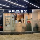 세븐일레븐합정점 이미지