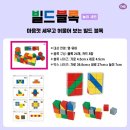 개구쟁이이벤트 이미지