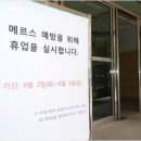 평택중앙내과의원 이미지