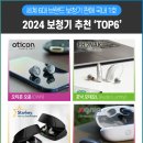 스타키보청기 은평점 이미지