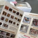 어떤점빵 | 새해 포춘쿠키 택배주문 후기 :) 이노점빵 본점