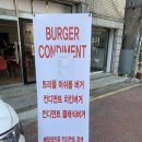 컨디먼트 이미지