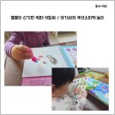 북안 | [내돈내산] 똘똘이 신기한 워터 색칠북 / 아기상어 쿠션스티커 놀이