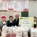 평창생고기 이미지