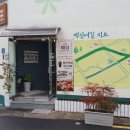 미담 베이커리 카페 이미지