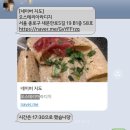 오스테리아 라디치 | 광화문 파스타 맛집 오스테리아 라디치 소개팅 후기