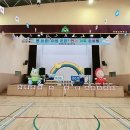 연제초병설유치원 이미지