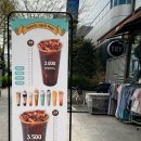 커피쿡부천우리