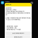 씨유광천이편한점 | [가산역/독산역] 성시경 먹을텐데 나온 진영면옥 방문기 | 평양냉면 맛집 솔직 후기