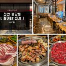 철이네1번지 이미지