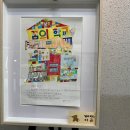 그림책 [365] 마라톤 이미지