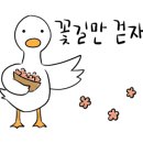 화이팅노래연습장 이미지