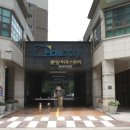 분당그린약국 이미지