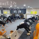 꿈에피트클럽