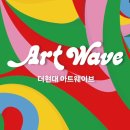 현대아트