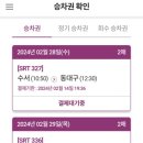 중앙랜드 이미지