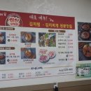 모아식육식당