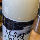 읍성뒷고기 이미지