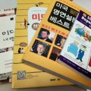 이마트 신세계(산본점) 이미지