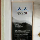 수봉 | [대구] 중화비빔밥 전국 1등, 수봉반점 재방문 후기