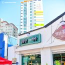 일학년백반 이미지