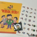 동화 속 클레이 세상 이미지