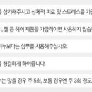 강남리더스피부과의원 이미지