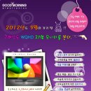 다나와전자 이미지