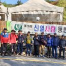 신일사 이미지