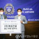 ㈜개성건설 이미지