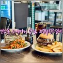[서울/마포구] 산뜻하고 육즙 가득한 연남동수제버거 맛집 &lt;프랭클린스델리&gt;
