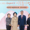 새살림 - 강북구 삼양로123길 31 | 새살림