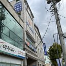 진주항외과의원 이미지