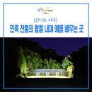 신갈마로-5 이미지