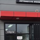 공임나라 구룡점 이미지