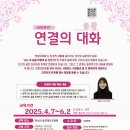 한국싸나톨로지협회 이미지