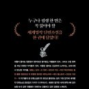 명작소설호텔 이미지