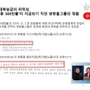 탄핵 칼 또 꺼내든 민주당, ‘이재명 쌍방울 수사’ 검사도 탄핵 추진 이미지