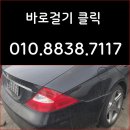 서울시 전문 폐차장, 빠른 무료견인 이미지