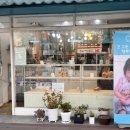 산토리니의아침(인천구월점)